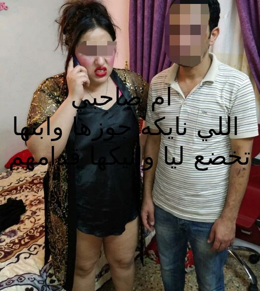 قصص سكس ام صاحبي العمة اللي نايكه صاحبي وابوه تخضع لزبي بعدما نكحتها زي الشرموطة