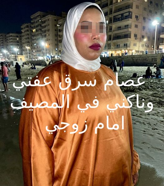 قصص سكس الشاب الذي ناكني في المصيف وفشخ شرفي وناكني في البحر امام زوجي