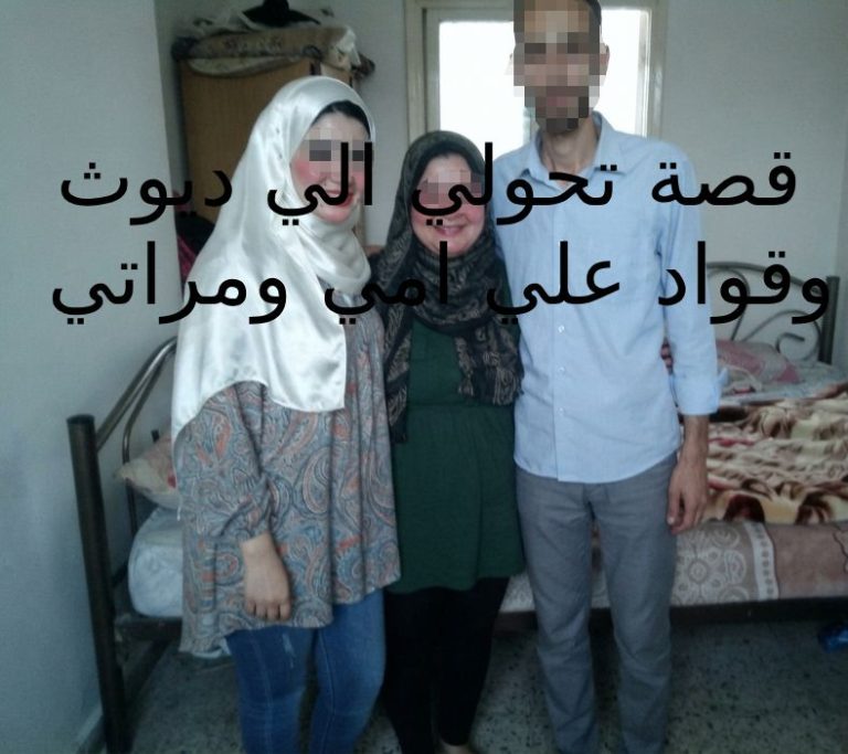 قصص سكس دياثة ومحارم من راجل محترم الي قواد ومعرص علي زوجتي وامي